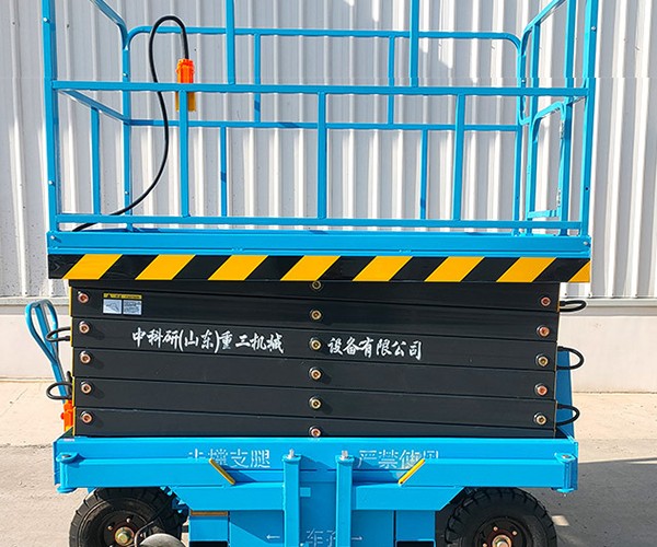 平山自行走升降机